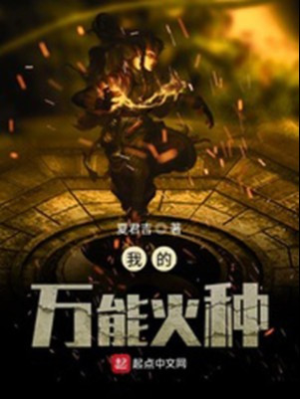Story Image