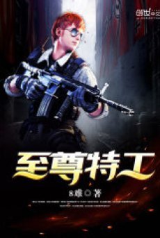 Ảnh truyện